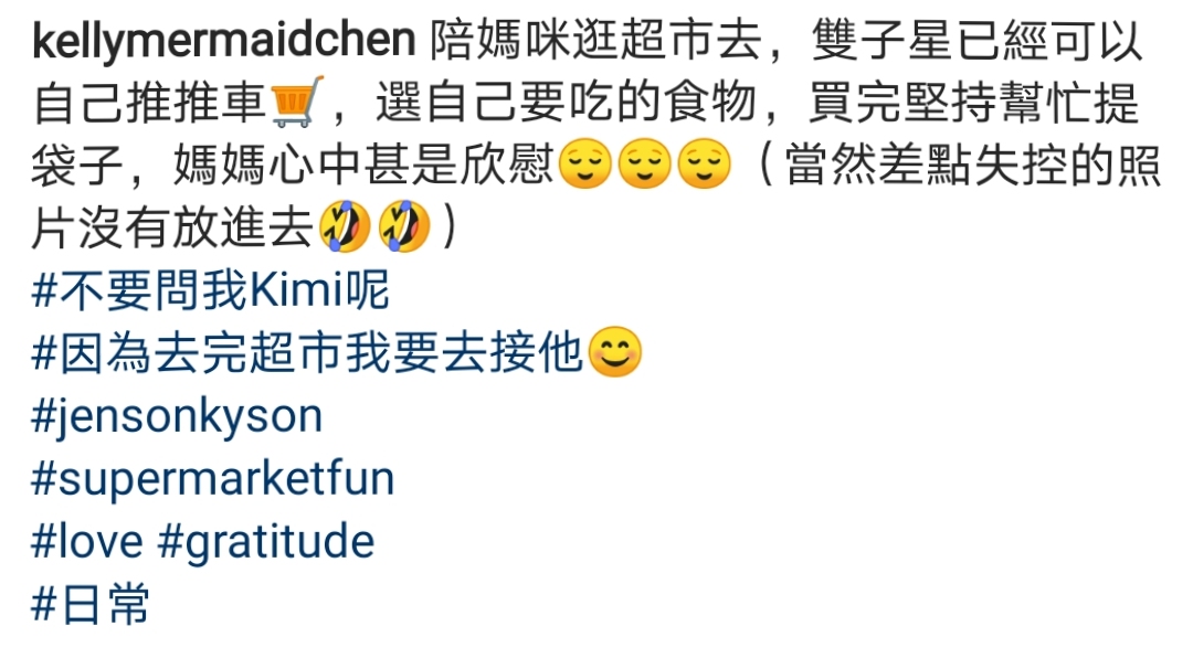 陈若仪带双胞胎儿子逛超市，双子星自己推车，帮妈妈提袋子超懂事