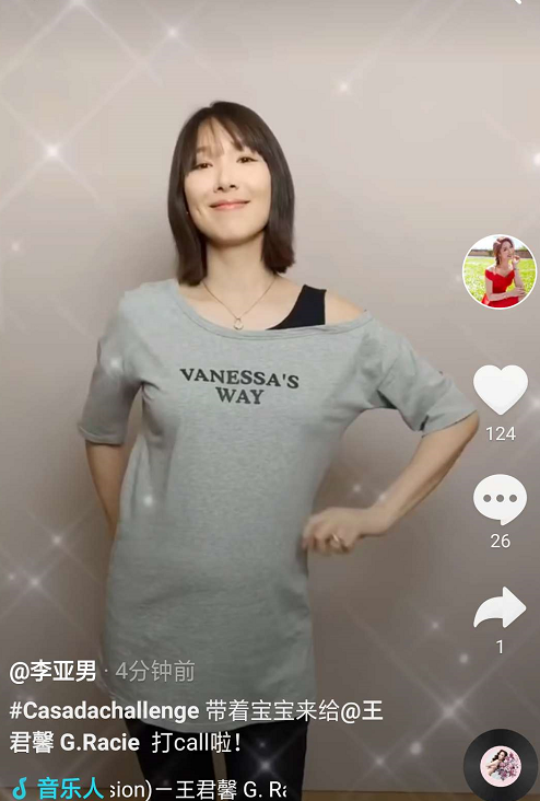 李亚男挺孕肚热舞，全程扭腰摆臀甩头动作超大，网友：小心宝宝