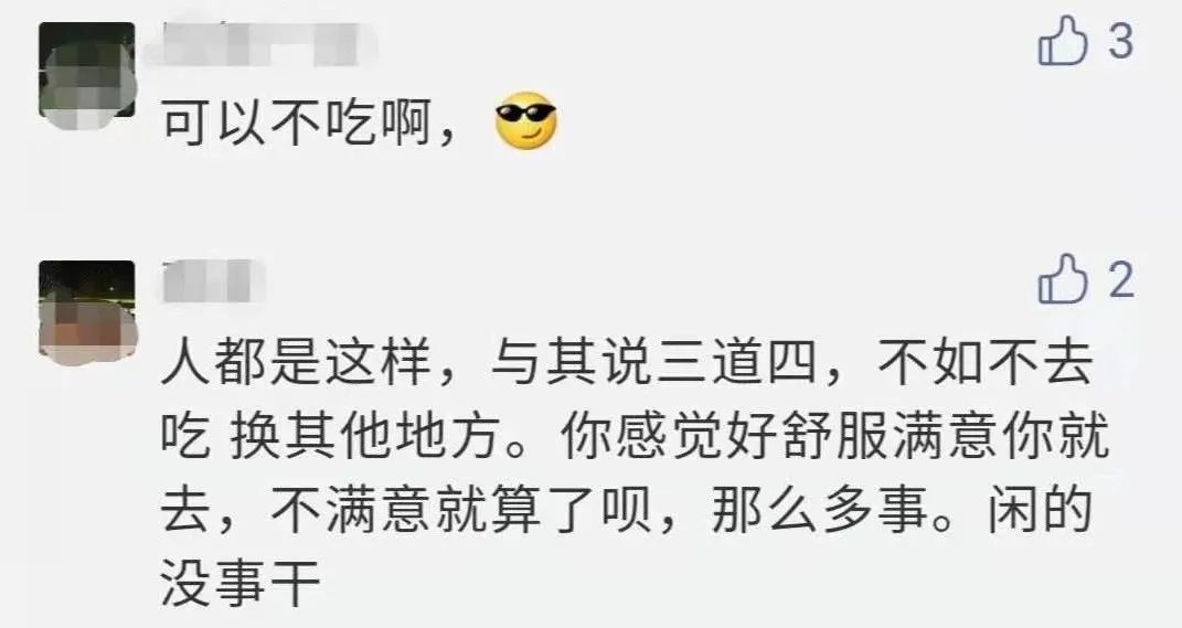 海底捞饥饿营销？先别急着指责，看看雷军和罗永浩再说