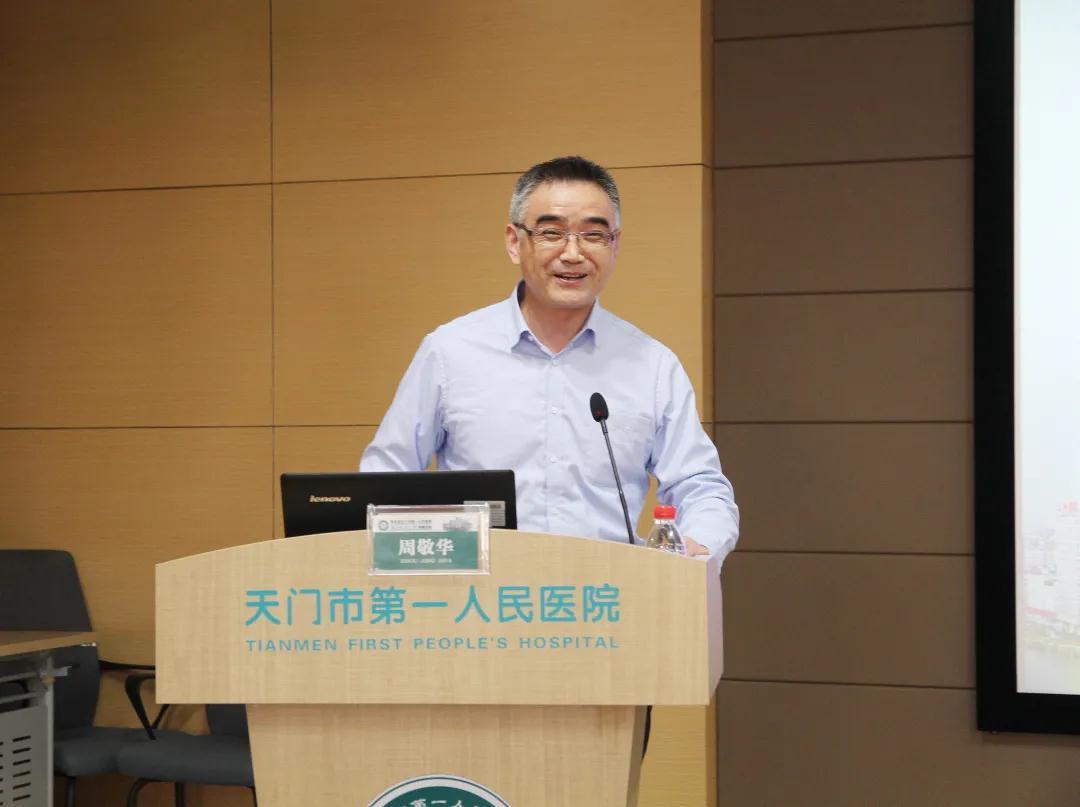 医学专家聚天门，授业解惑话卒中