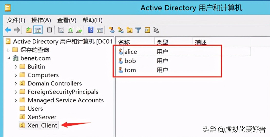 最全整套企業云桌面（Citrix+XenApp&XenDesktop）部署手冊