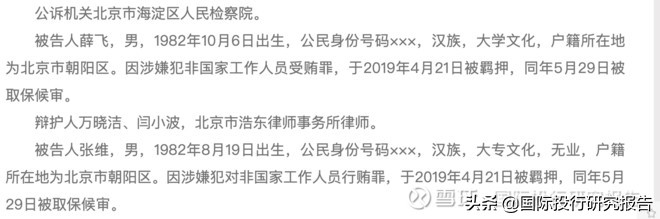 百度有多乱、多狠：曾靠莆田系活着 有人为当贴吧吧主行贿宝马x5