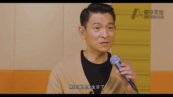 刘德华线上演唱迎六十大寿，眼睛湿润每句话停顿好几秒，画面感人