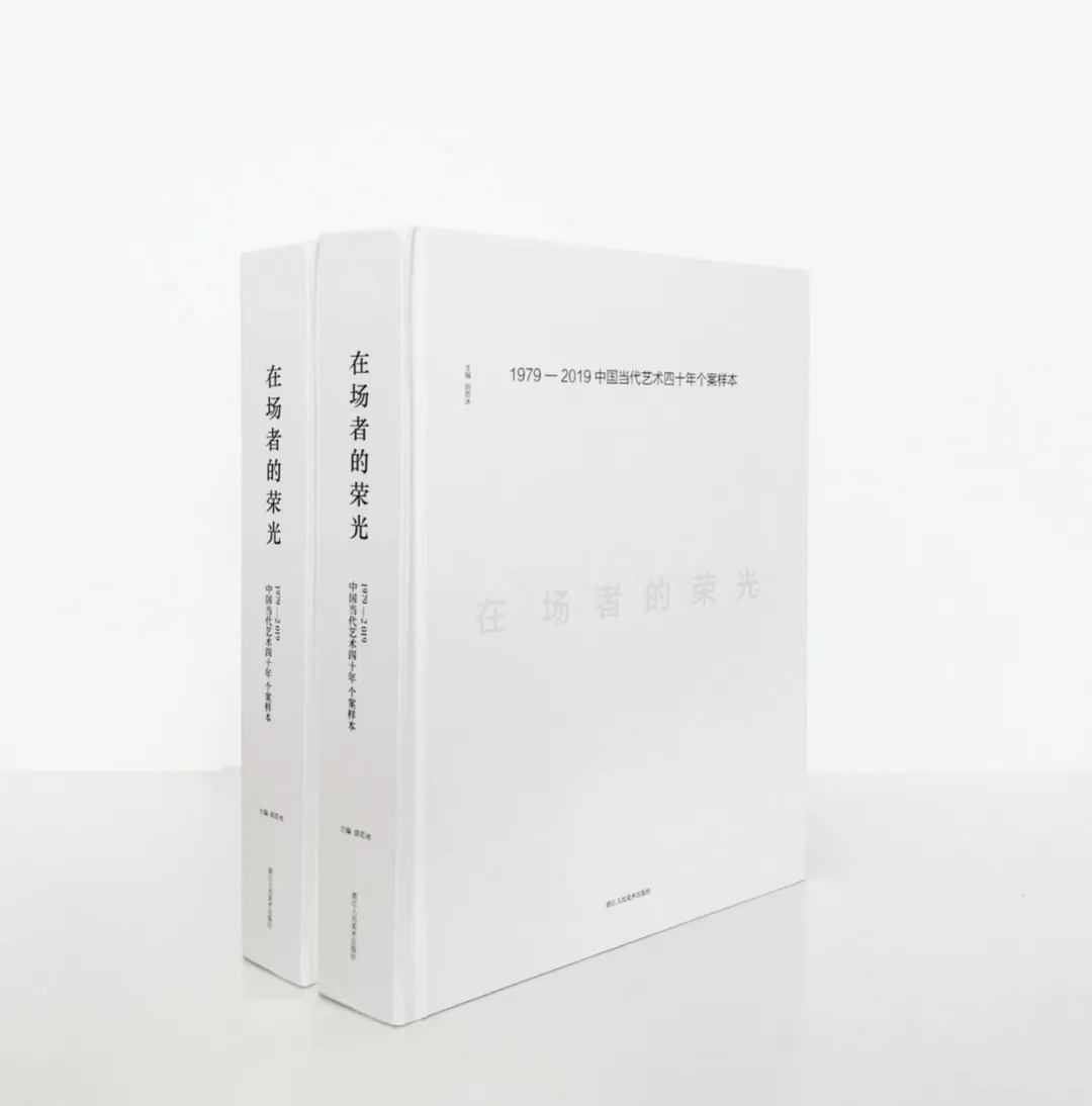 周长江：“互补”—重建｜在场者的荣光1979-2019