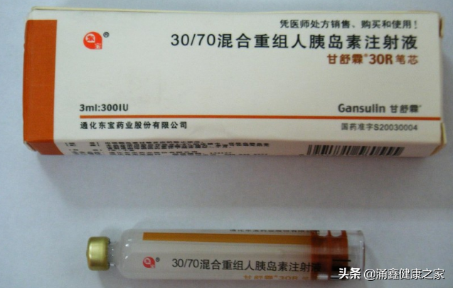 常见注射用胰岛素的功效及副作用
