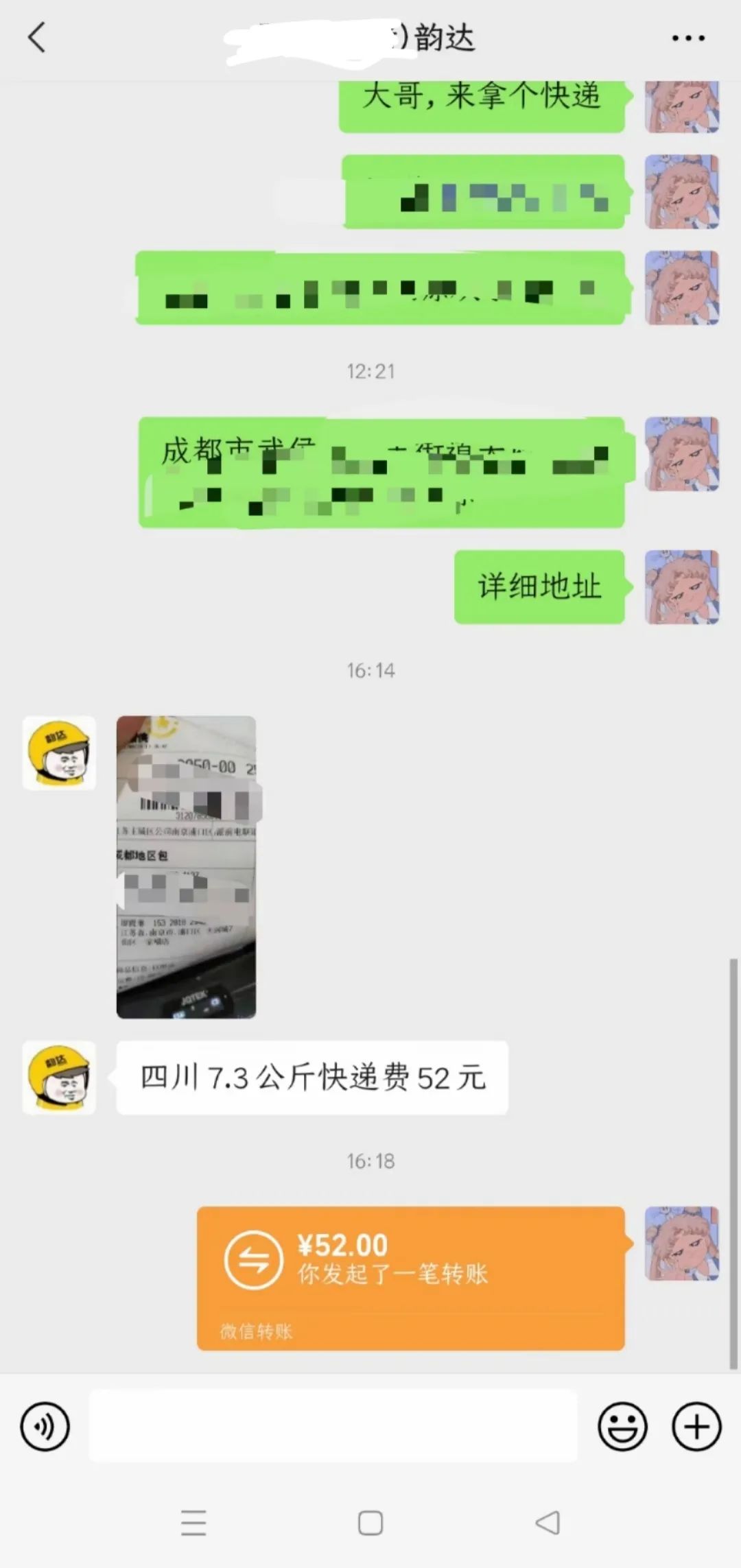 亏损超200亿！拼多多“暗修”运费规则，欲拯教极兔快递？