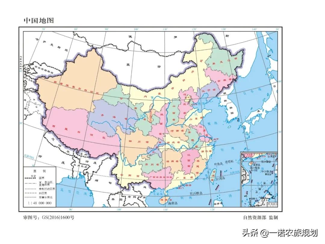 土地基础的20个问题，实务性很强