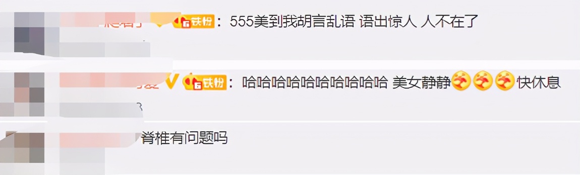 41岁张静初罕露面，做牵引治疗被吓一跳，因太瘦了医生感叹绑不住