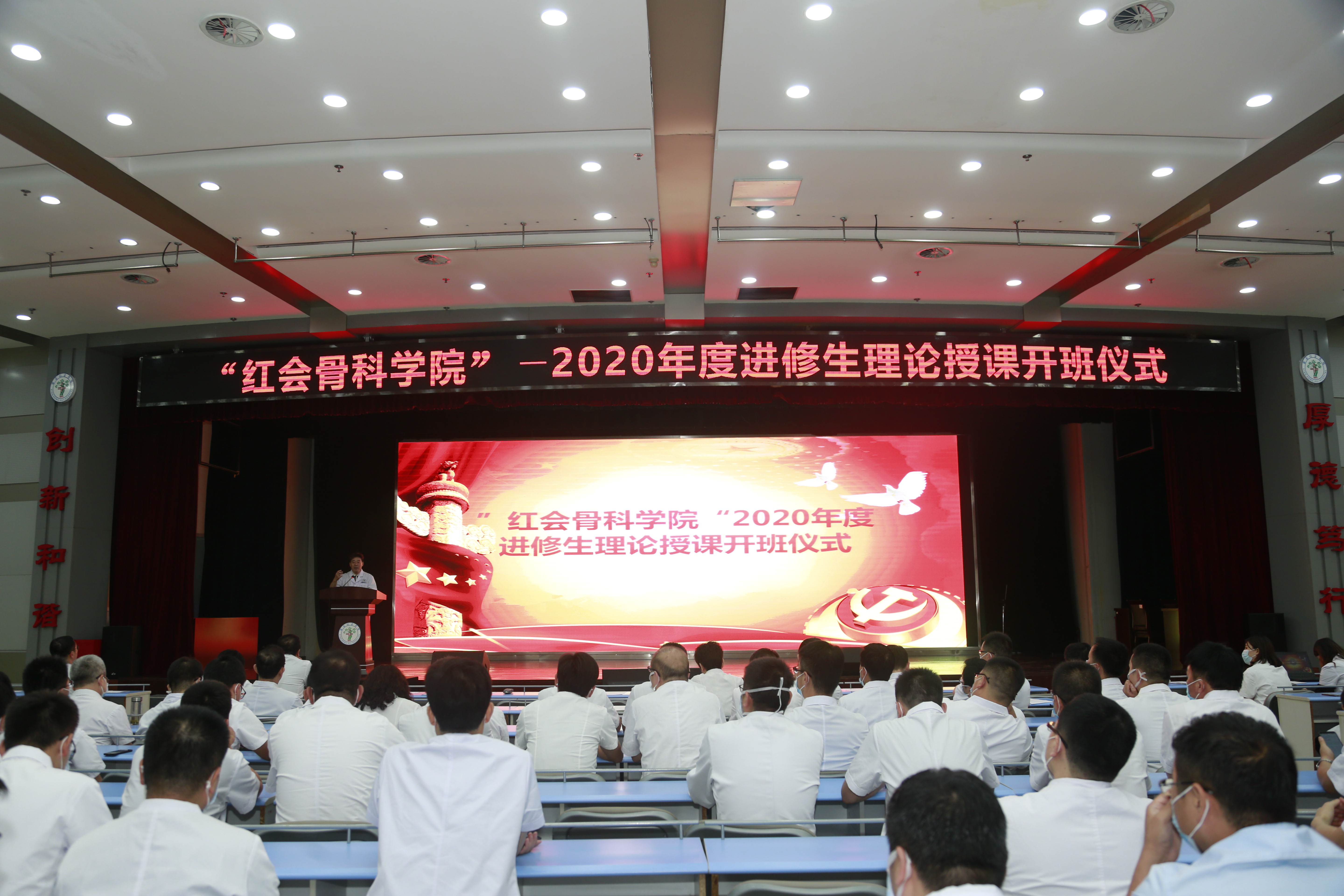 骨科“航母”乘势而上——西安市红会医院全力打造国家骨科区域（西北）医疗中心