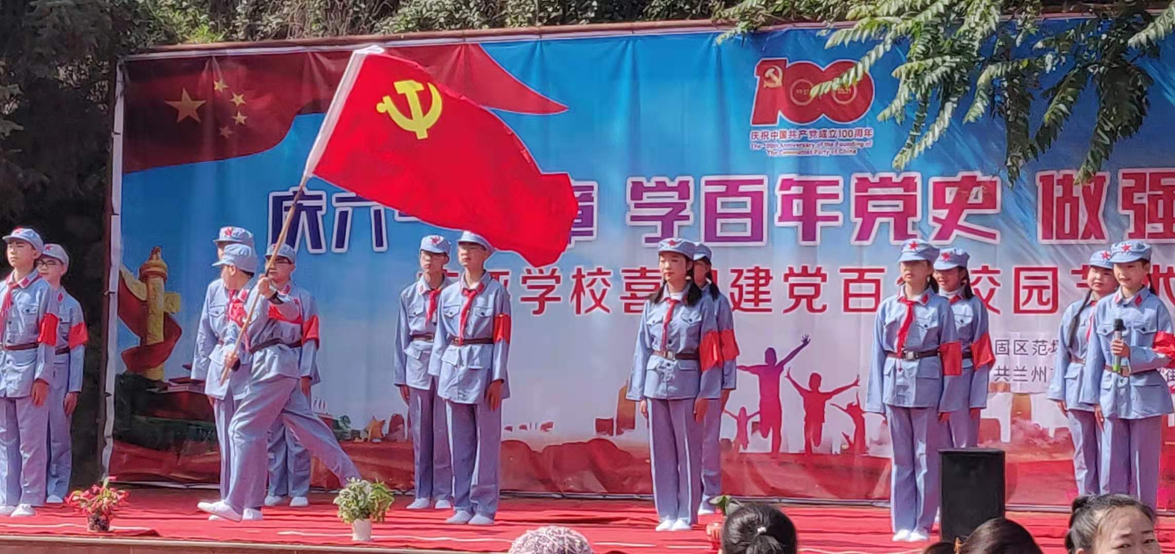 看过来，西固区陈坪街道“六一”活动丰富多彩