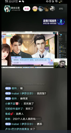 抖音慕容云磊直播骚操作，一出手就是“老渣女”了