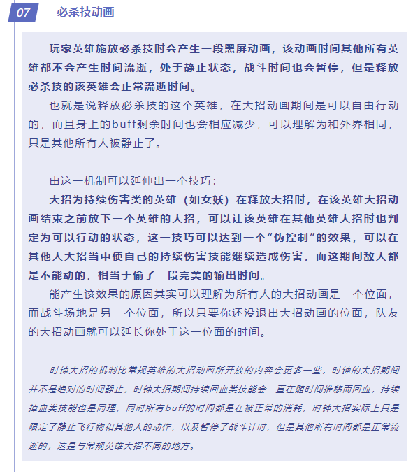 「基础百科」「基础百科」超干货！希望帮你解决一些的疑问