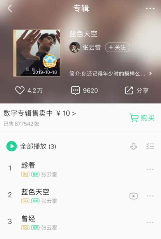 张云雷获年度最具突破男歌手，丁太升大骂不要脸，突破底线