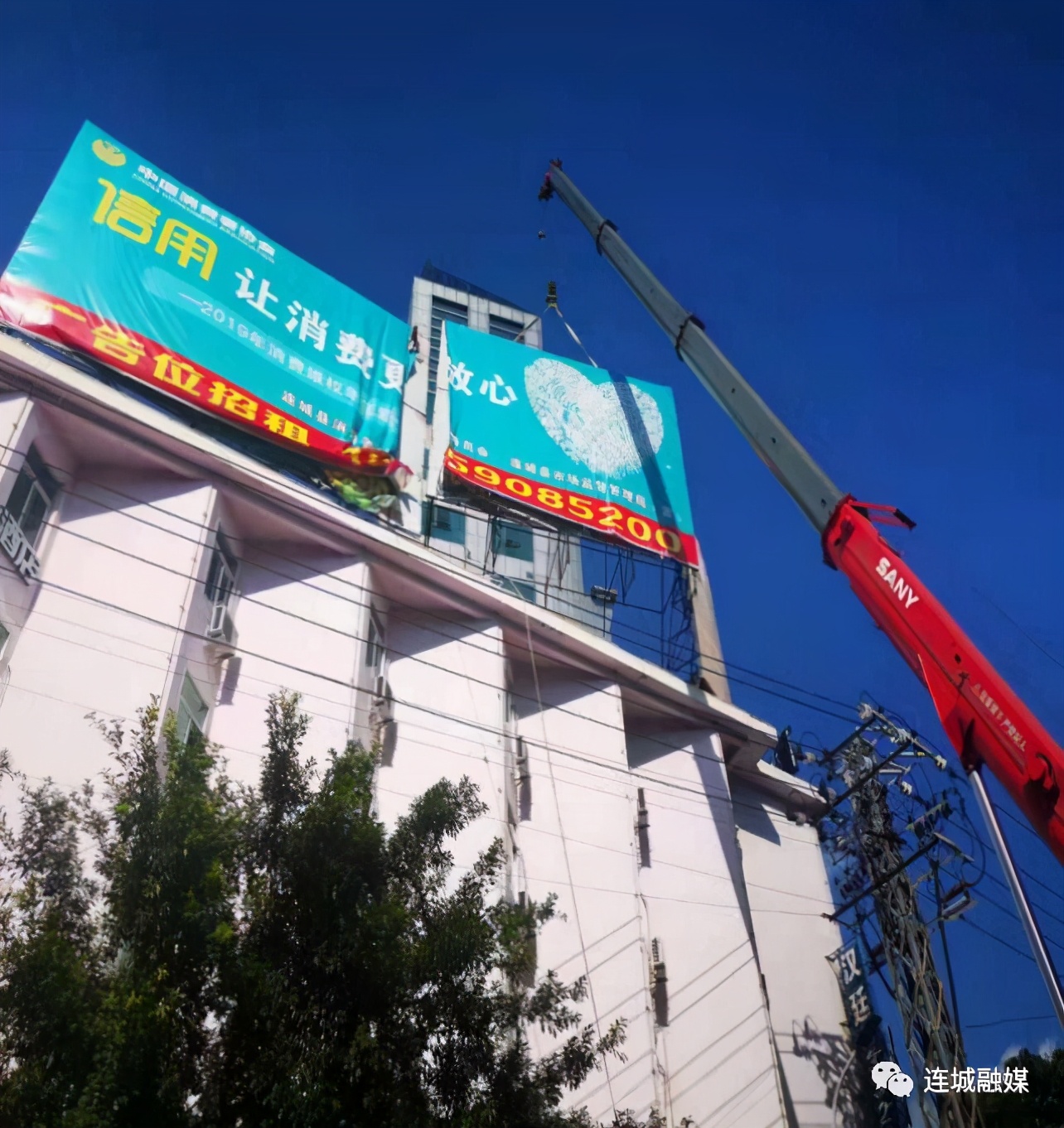 「我为群众办实事」连城县城市管理局集中拆除存在安全隐患的广告牌