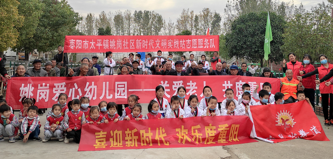 棗陽市姚崗社區(qū)養(yǎng)老院老人收到重陽節(jié)"文藝大禮"