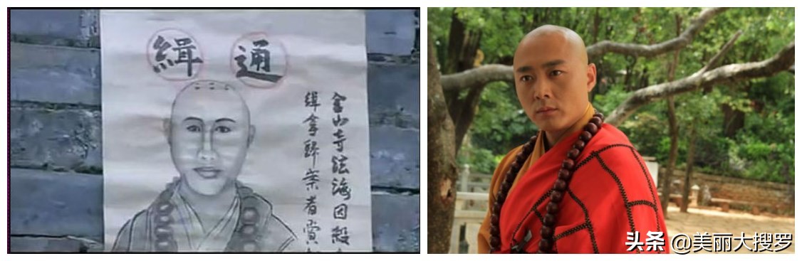 画风如此清奇，我就想知道到底是怎么抓到犯人的呢