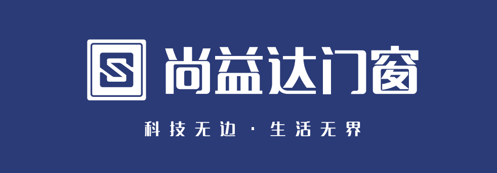 科技美学门窗究竟为何物？会给我们的生活带来什么影响