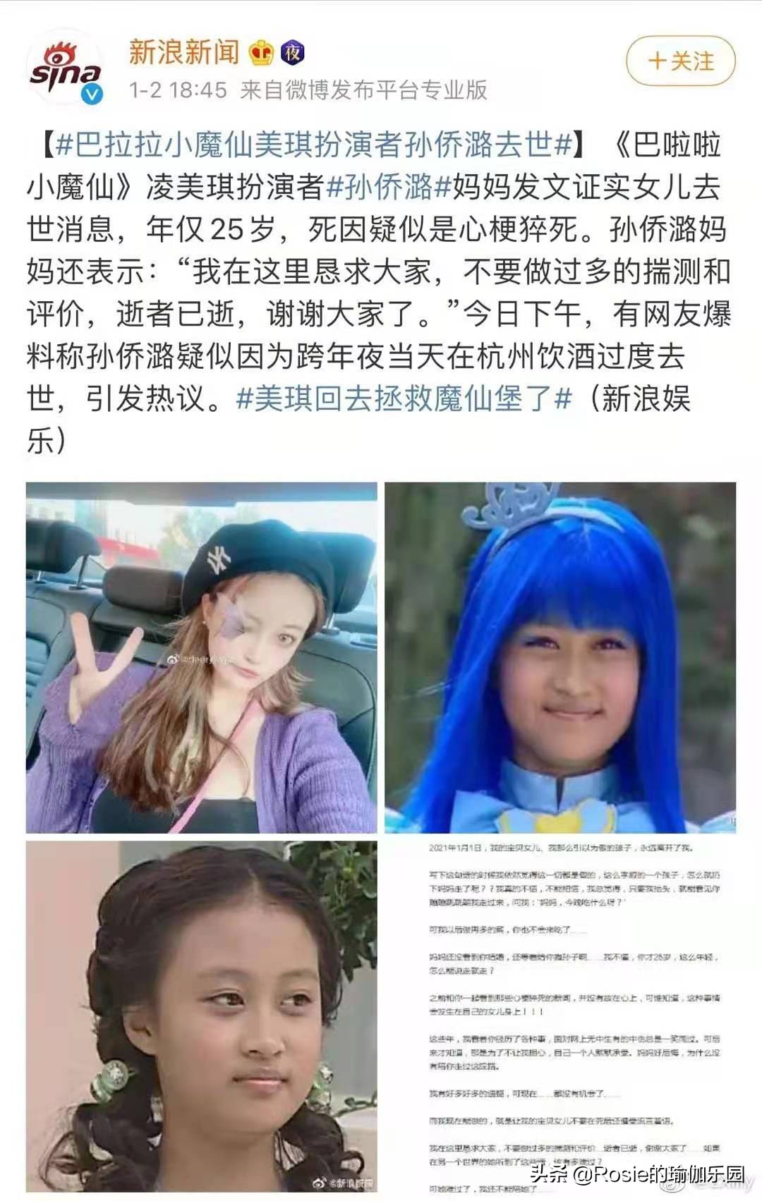 知名网红猝死，除了肥胖这些问题要注意，站着坐着简单2步瘦美背