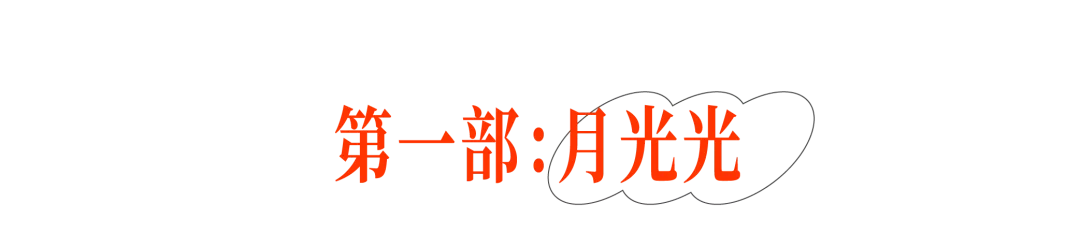 这个中秋礼盒绝了，偷偷迷倒所有人