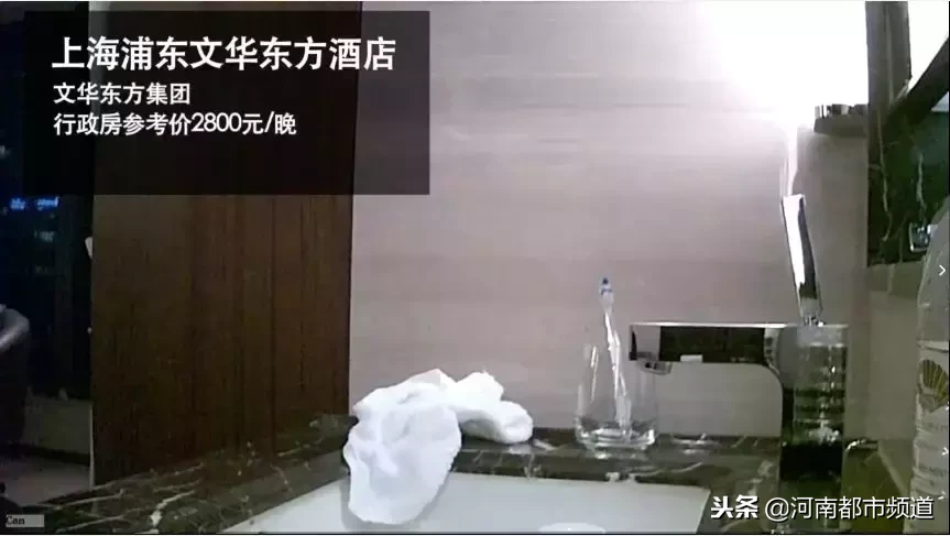 同一块浴巾擦杯子马桶!五星级酒店竟这么“脏”?酒店回应了