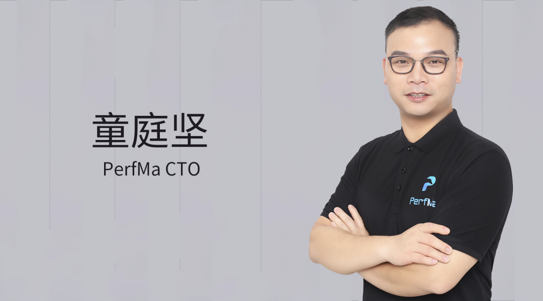 赢得高瓴领投的1.5亿元融资，PerfMa如何做到？