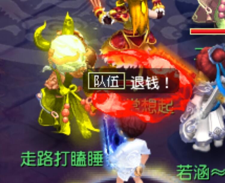 梦幻西游：超级小白龙原来是摆设神兽，叱咤风云不受高魔心加成
