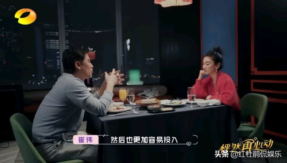 " like that again enchanted " ending, although princely article Wu Yongen is sweet, wei of Dan Huangyi Cui suits to marry more