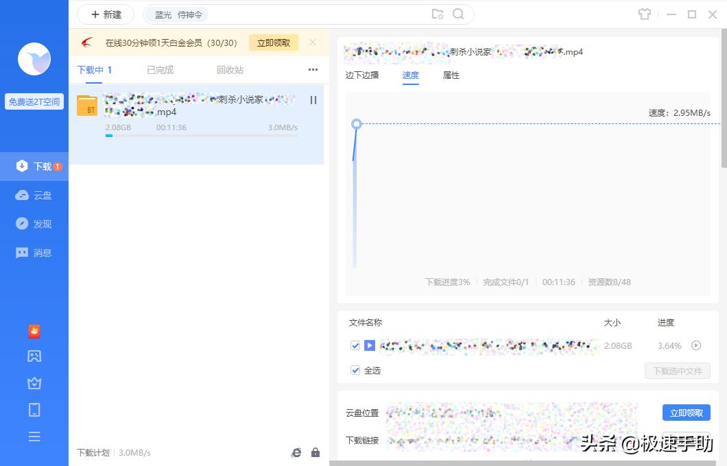 迅雷敏感资源无法下载怎么办好吗，怎么迅雷敏感资源无法下载怎么办