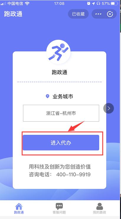 营业执照遗失声明登报挂失怎么办？