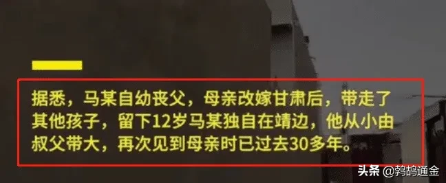 剧情反转？“活埋母亲”事件持续发酵，老人获
