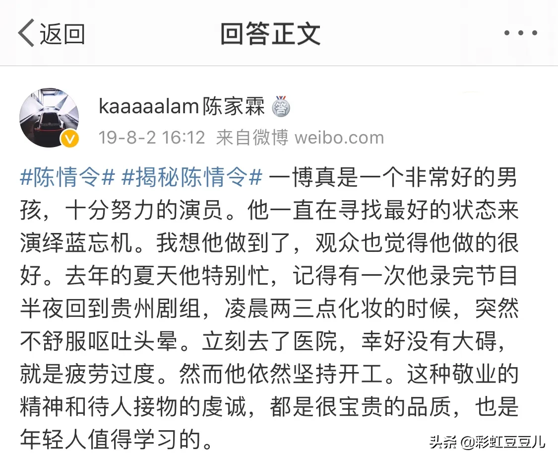 雅正端方蓝忘机,冯聪:不能理解,到底王一博为什么这么喜欢打戏