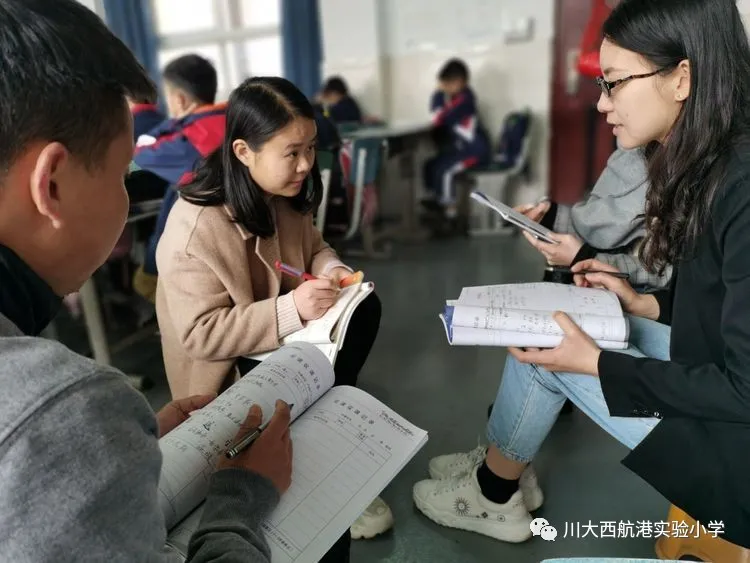 川大西航实小教育集团教师互助小组3月活动