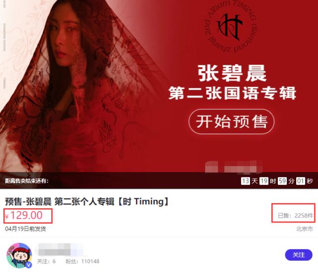 华晨宇澄清恋情和二胎绯闻后，张碧晨露面心情
