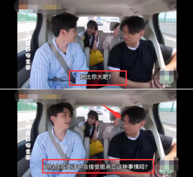 郑爽本性就是爱八卦，曾追问吴奇隆二胎，八卦男嘉宾私人向感情