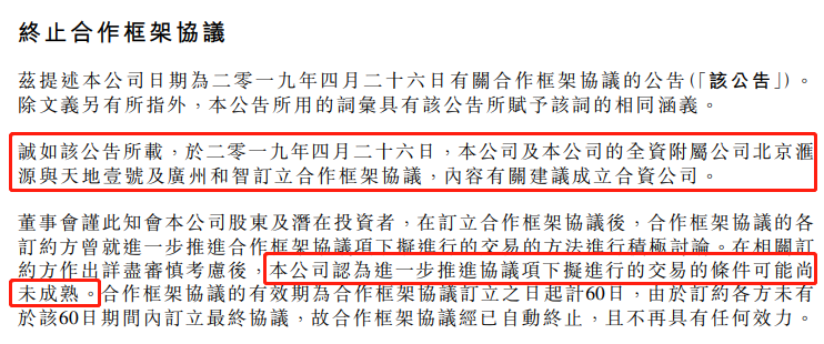 汇源果汁负债百亿黯然退市 董事长朱新礼成“老赖”