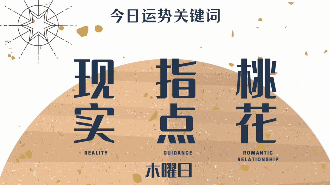 这个处女座满月，看透“完美”的套路才有真正的完美(疗愈指南)