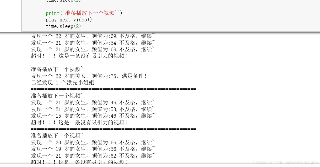 利用Python实现自动给抖音漂亮小姐姐视频点赞-英协网