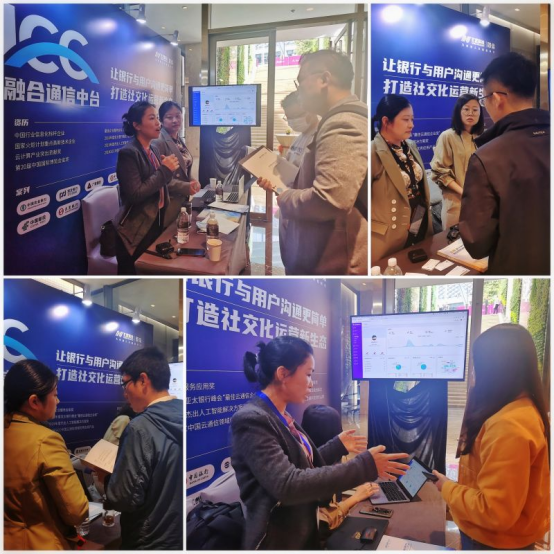 玄武科技亮相第六届BDIE亚太银行数字化创新博览会