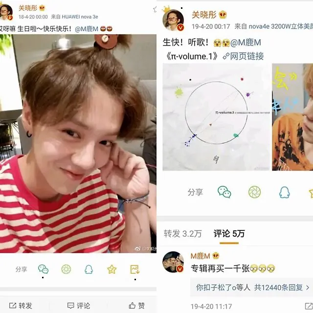 同一天上热搜，鹿晗关晓彤依旧甜蜜，而他却被