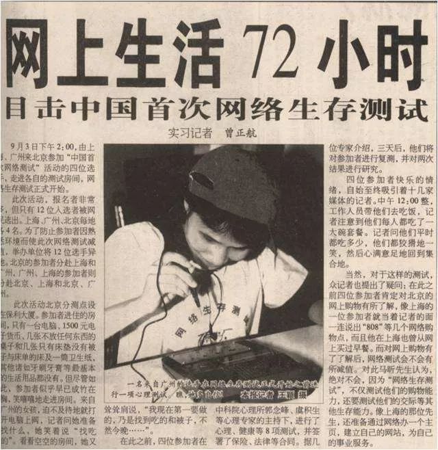 1999年发生了什么事盘点1999年发生的30件大事