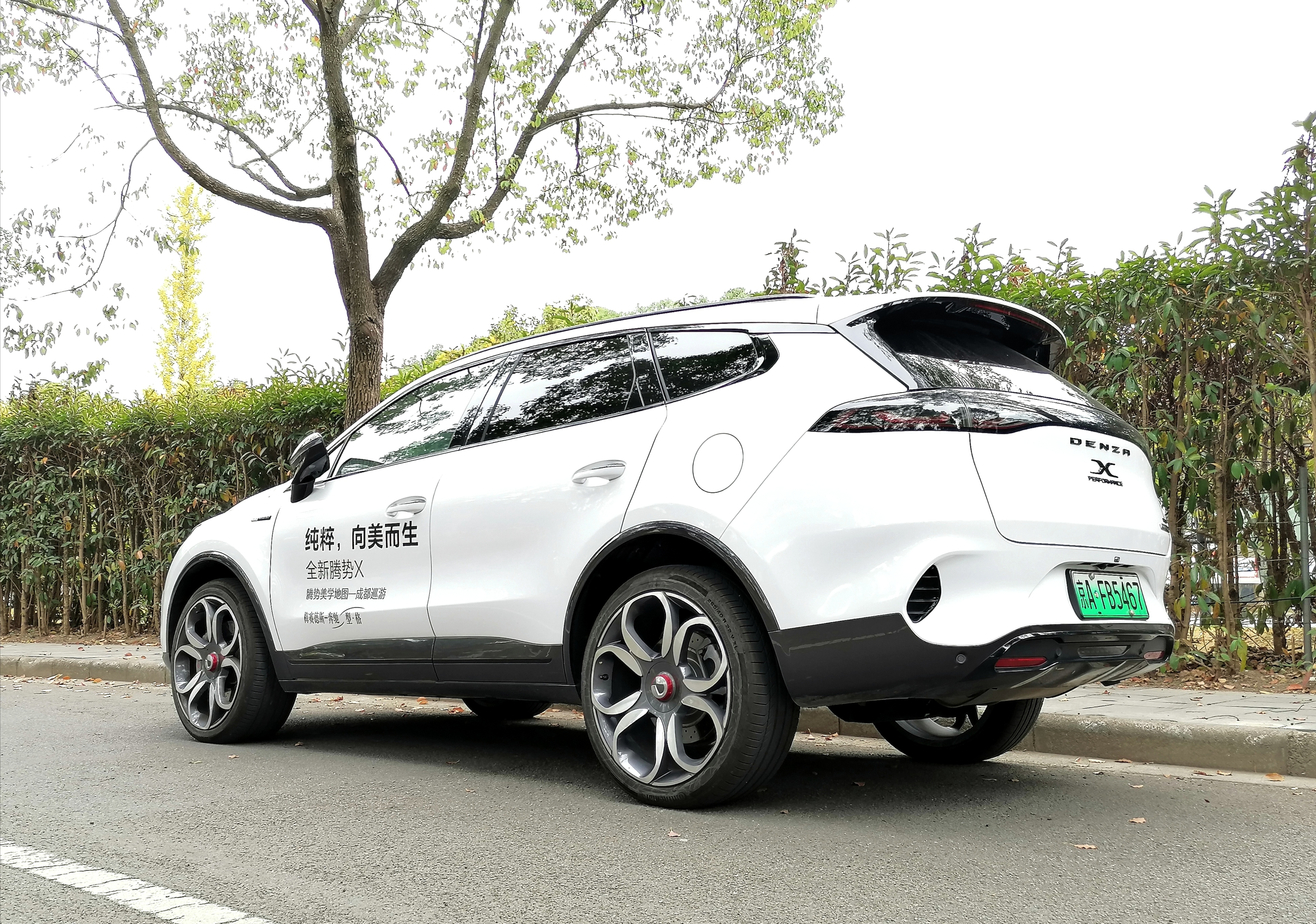 宁波精英的大玩具--利之星腾势试驾