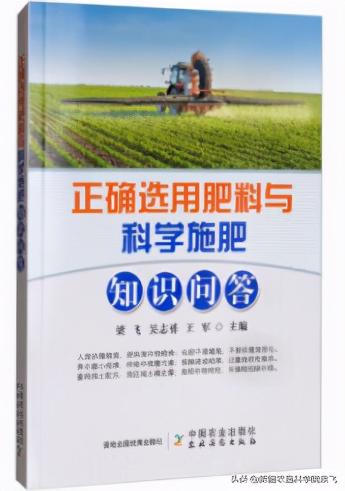 如何提高土壤有机质，实现藏粮于地？