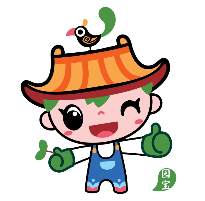 园博园|献礼教师节，郑州园博园邀您免票畅游