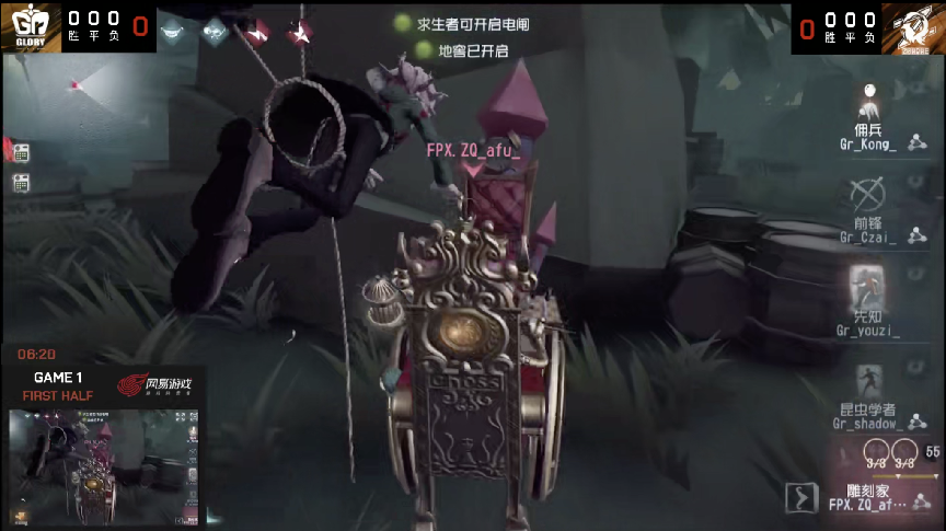 第五人格2021IVL夏季赛常规赛FPX.ZQ vs Gr 第一局