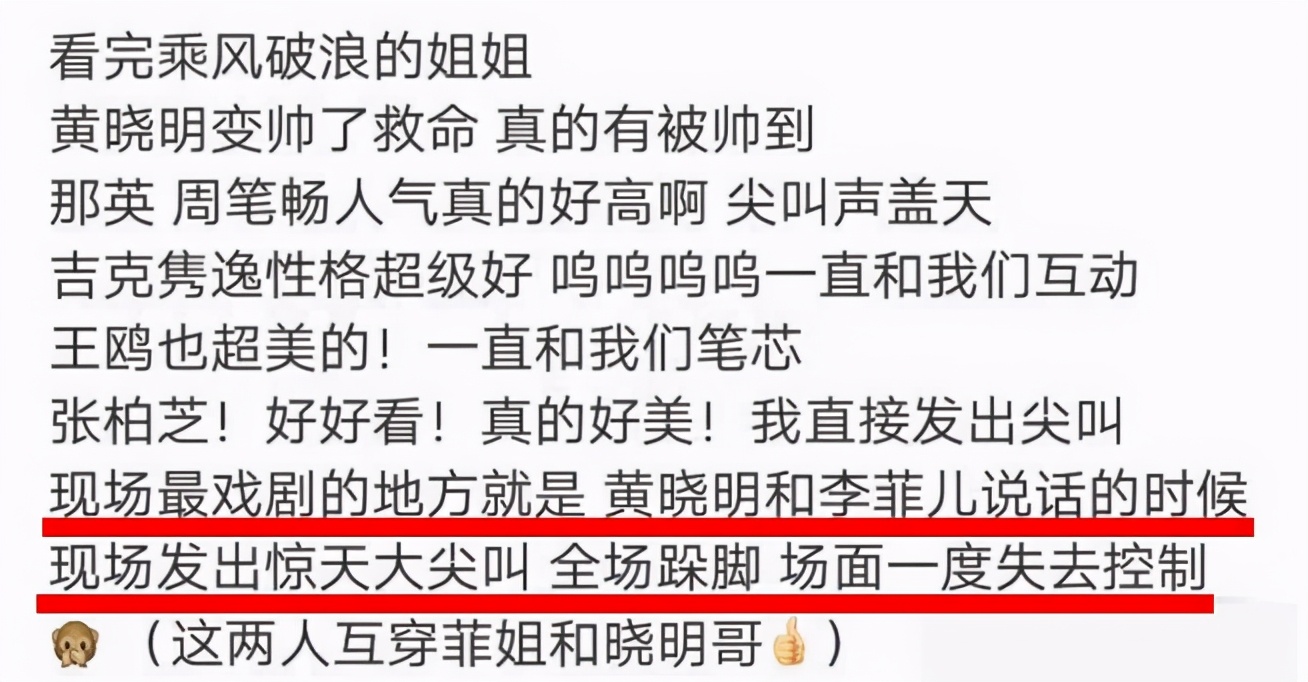 baby深夜发图内涵黄晓明？暗示男方背叛，一切都太迷