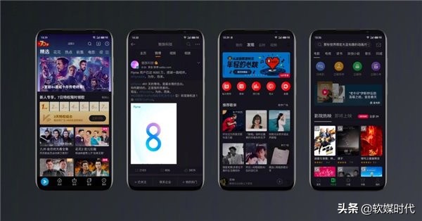 Flyme 8系统护眼模式2.0官方网详细说明