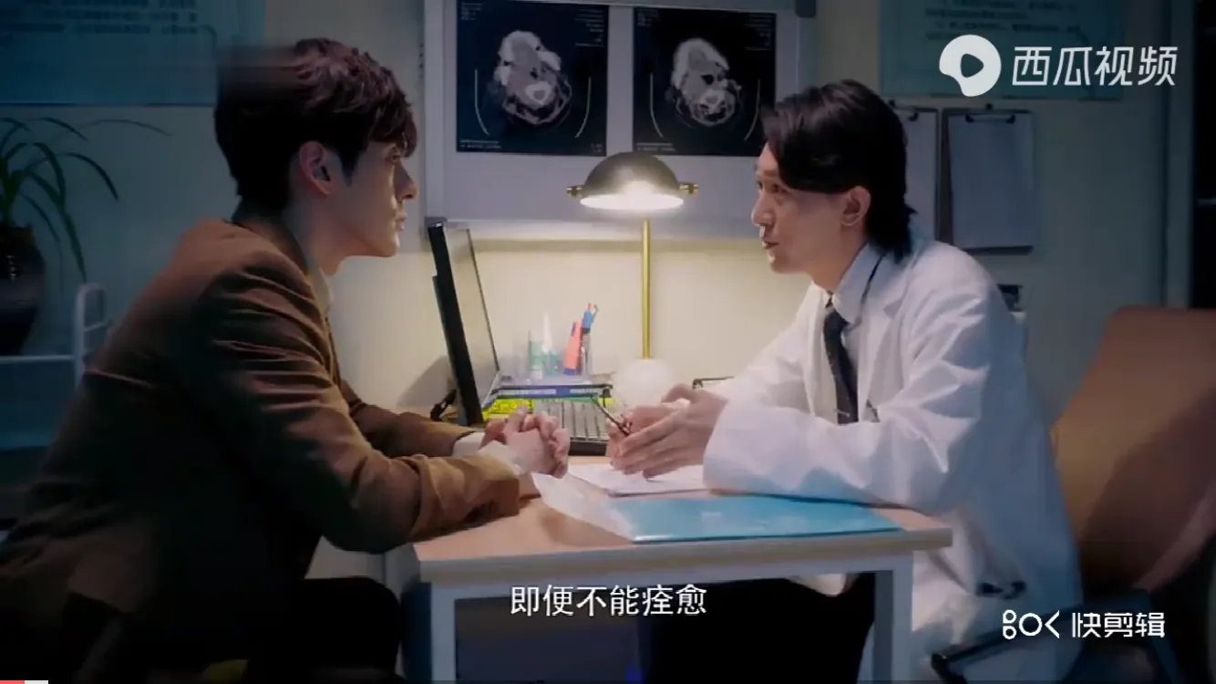 23集剧情~完美先生和差不多小姐
