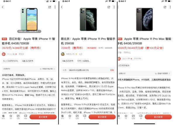 全新手教程七问解决iPhone选购到激活使用的全部问题