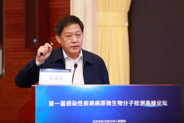 本草大咖谈（三）| 刘清泉：推动中医药事业发展，增进人民福祉