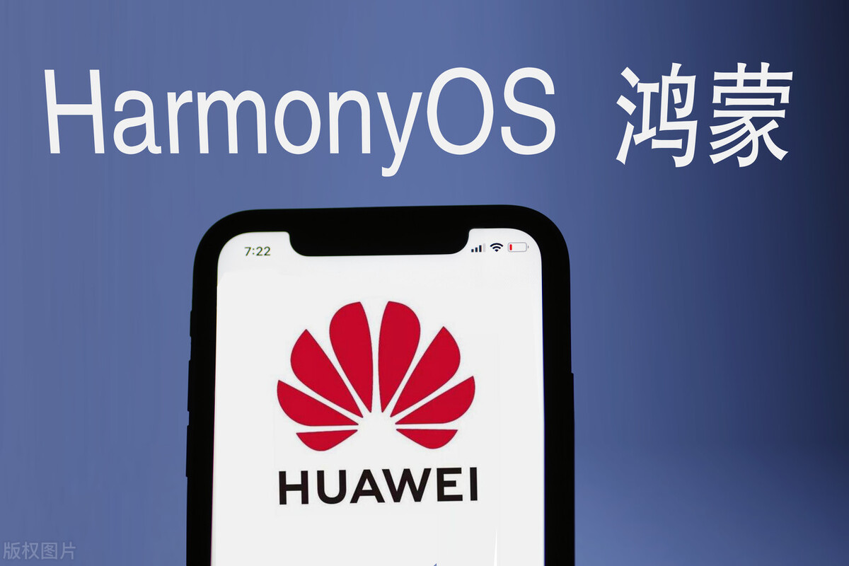 鸿蒙将一统江湖？专家预言：华为会成全球第一大操作系统
